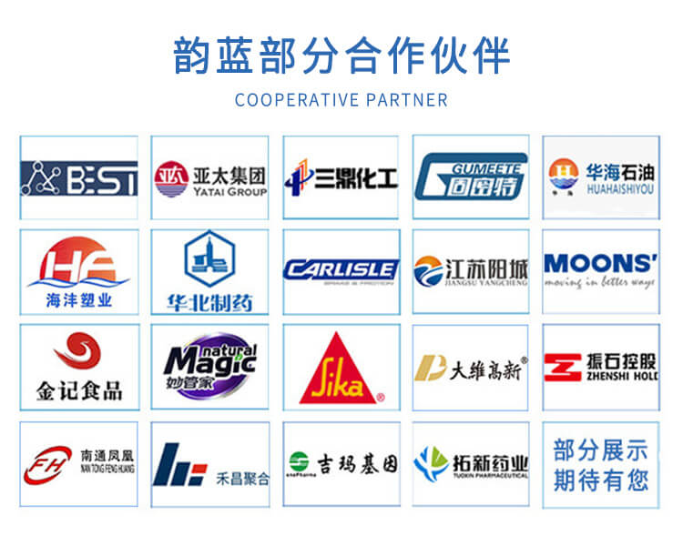 常用的環(huán)保廢氣處理設備有哪些種類(圖7)