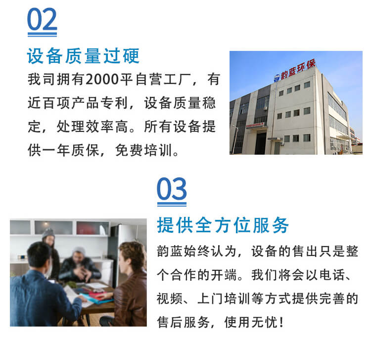 光離復(fù)合廢氣處理設(shè)備(圖5)