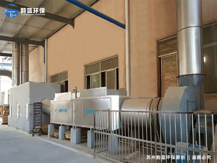 UV光解+活性炭吸附的優(yōu)點是什么，成熟的廢氣處理工藝