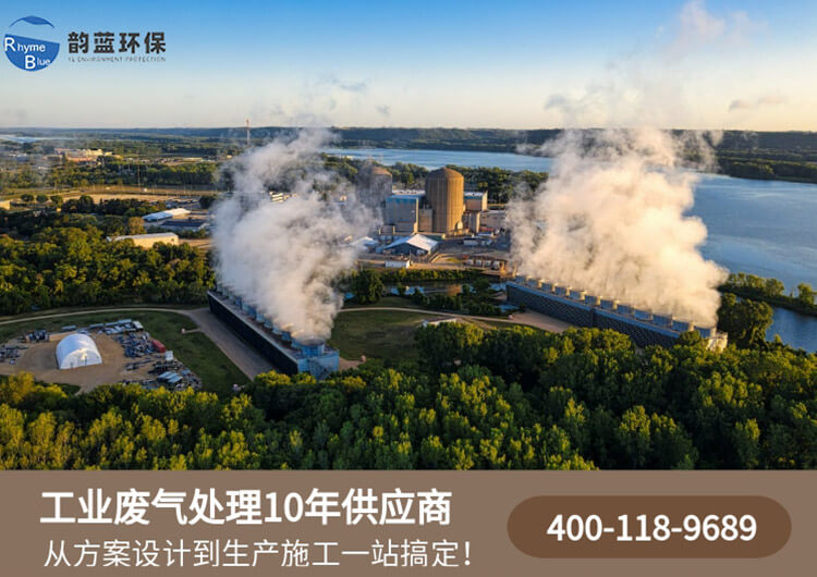 火電廠靜電廢氣處理，靜電廢氣排放的環(huán)保技術(shù)