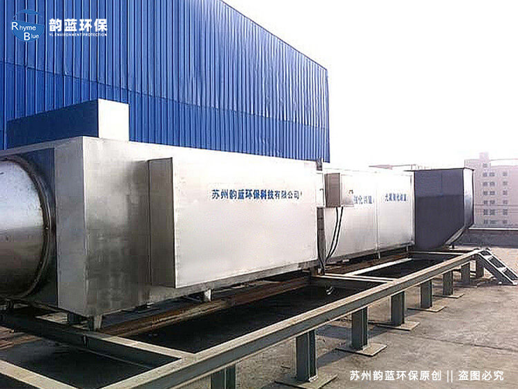 UV光解廢氣處理的工藝原理詳解，科普必備